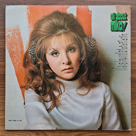 Mieko Hirota – All About Miko!