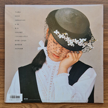 Yuki Saito – The Pulse of Glass Kopyası