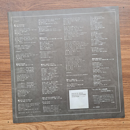 Yuya Uchida – A Dog Runs