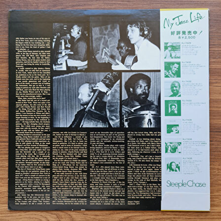 Doug Raney Quartet – Introducing Doug Raney