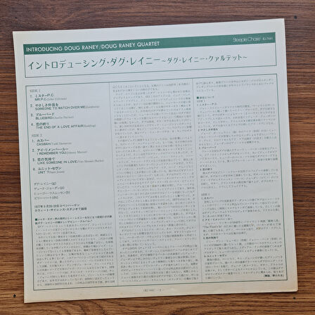 Doug Raney Quartet – Introducing Doug Raney