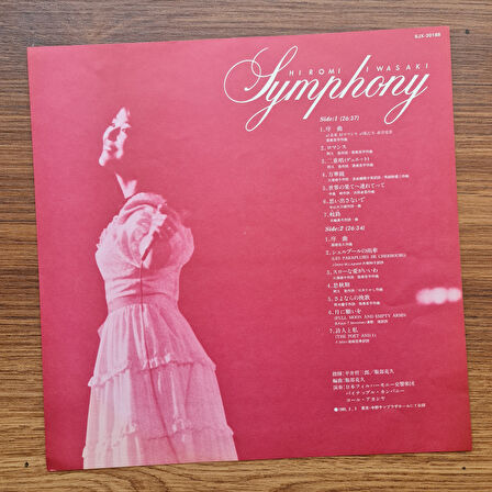 Hiromi Iwasaki & Nippon Philharmonic Orchestra – Symphony