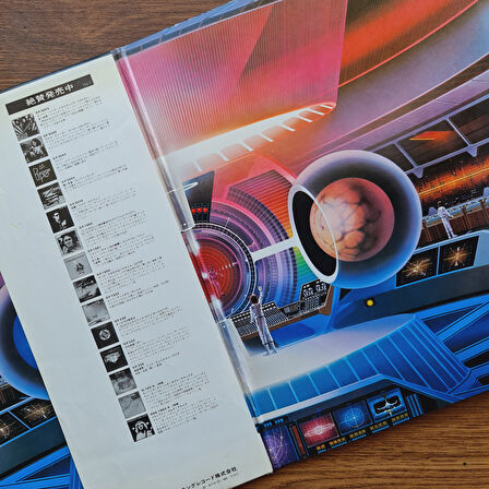 Electric Light Orchestra – Out Of The Blue