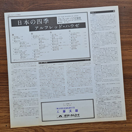 Alfred Hause & His Orchestra – The Four Seasons Of Japan