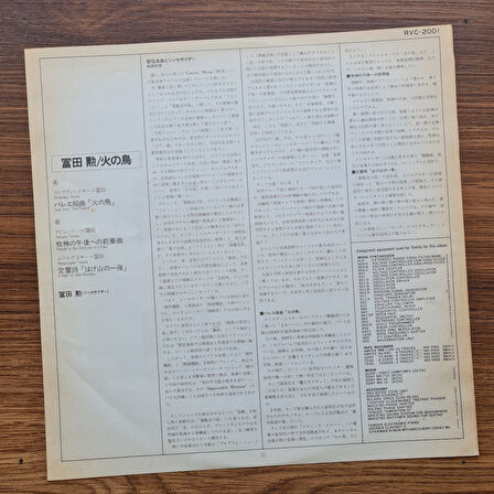 Tomita – The Firebird