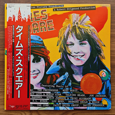 Times Square Soundtrack