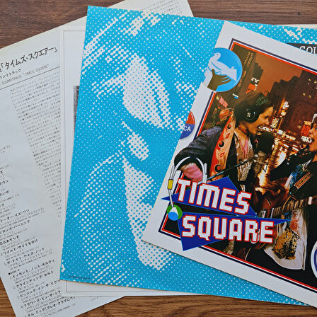 Times Square Soundtrack