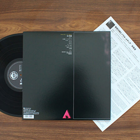 Jiro Inagaki & Soul Media - Wandering Birds