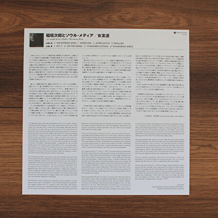 Jiro Inagaki & Soul Media - Wandering Birds