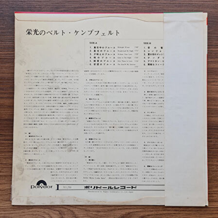 Bert Kaempfert & His Orchestra – Glorious