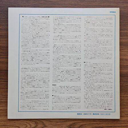 Hair - The Original Broadway Cast Recording