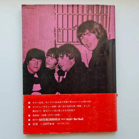 The Beatles Deluxe Photo Kitap