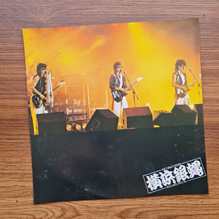 The Crazy Rider Yokohama Ginbae Rolling Special – "Bucchigiri" Soundtrack