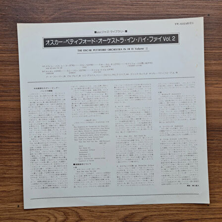 The Oscar Pettiford Orchestra – Oscar Pettiford Orchestra In Hi-Fi, Volume Two