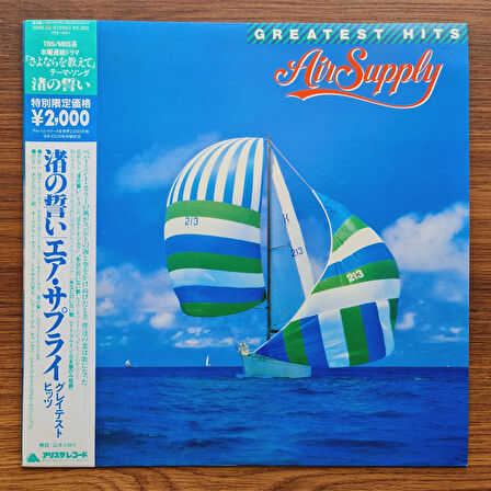 Air Supply – Greatest Hits