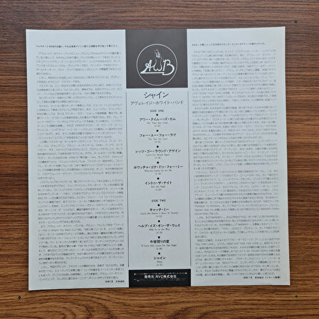 Average White Band – Shine