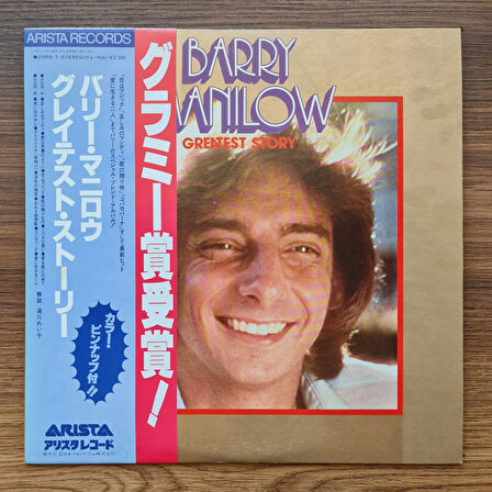 Barry Manilow – Greatest Story