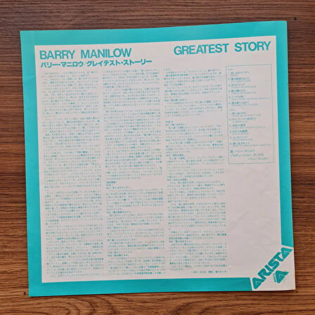 Barry Manilow – Greatest Story