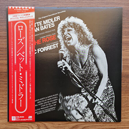 Bette Midler – The Rose - The Original Soundtrack Recording