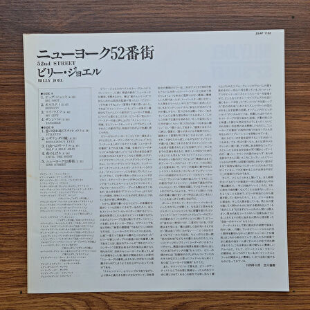 Billy Joel – 52nd Street