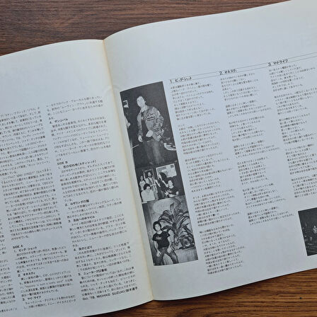 Billy Joel – 52nd Street