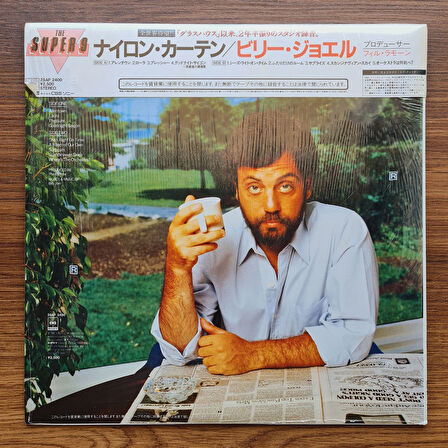 Billy Joel – The Nylon Curtain