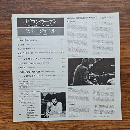 Billy Joel – The Nylon Curtain