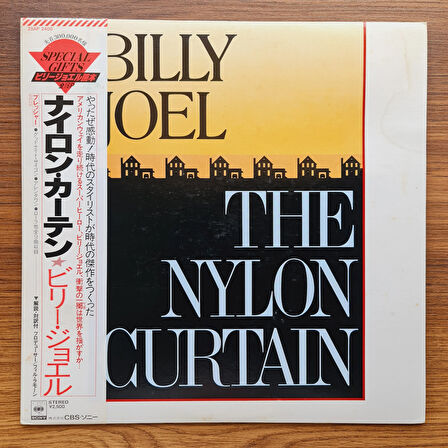 Billy Joel – The Nylon Curtain