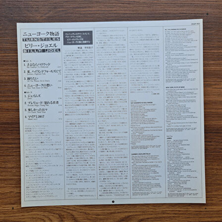 Billy Joel – Turnstiles