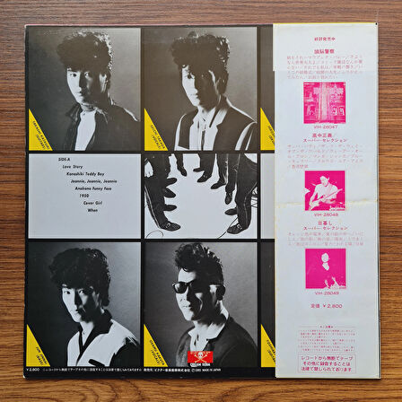 Black Cats – Cream Soda Presents