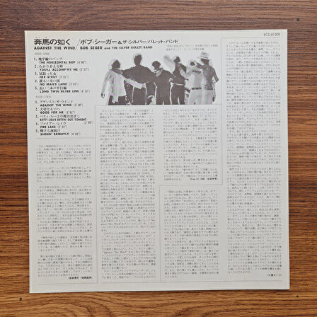 Bob Seger & The Silver Bullet Band – Against The Wind