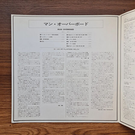 Bob Welch – Man Overboard