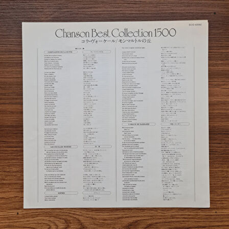 Cora Vaucaire – Chanson Best Collection 1500