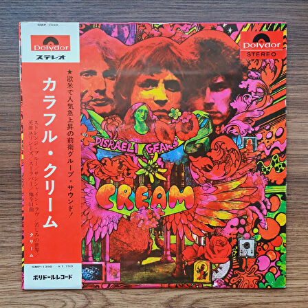 Cream – Disraeli Gears