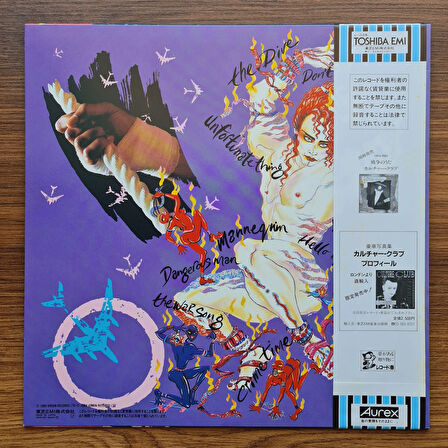 Culture Club – Waking Up With The House On Fire