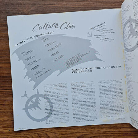 Culture Club – Waking Up With The House On Fire