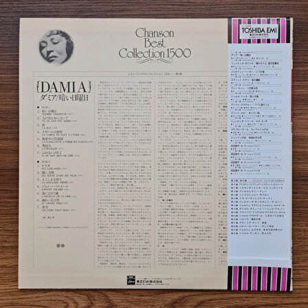 Damia – Chanson Best Collection 1500