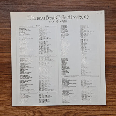 Damia – Chanson Best Collection 1500