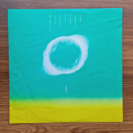 Doji Morita – A Boy