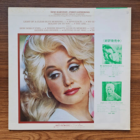 Dolly Parton – New Harvest ... First Gathering