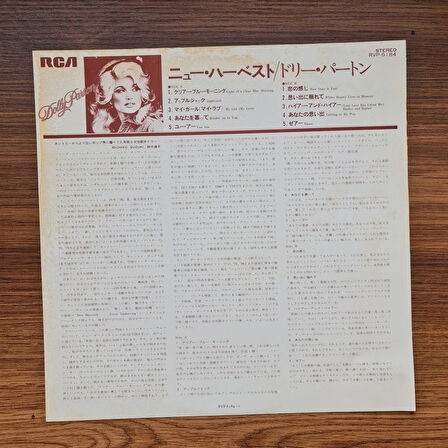 Dolly Parton – New Harvest ... First Gathering