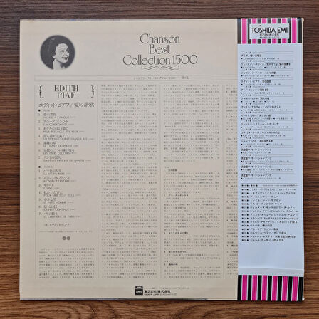Edith Piaf – Chanson Best Collection 1500