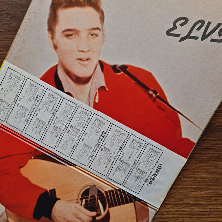 Elvis Presley – Rock'n Roll Album