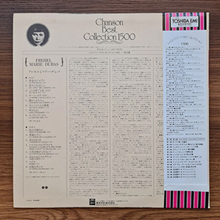 Fréhel / Marie Dubas – Chanson Best Collection 1500