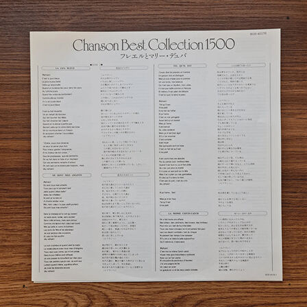 Fréhel / Marie Dubas – Chanson Best Collection 1500