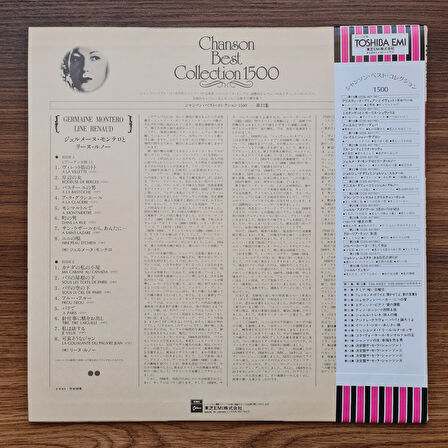 Germaine Montero / Line Renaud – Chanson Best Collection 1500