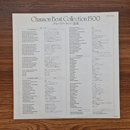 Gloria Lasso – Chanson Best 1500