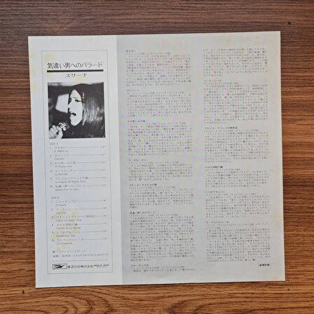 Graciela Susana – Balada Para Un Loco