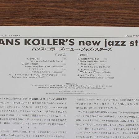 Hans Koller And His New Jazz Stars – "New Sound From Germany" Vol. 5 (10'' Plak)