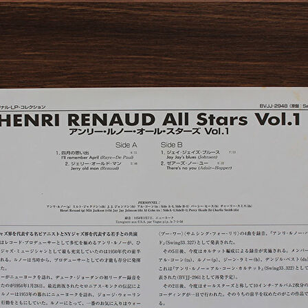 Henri Renaud All Stars – Henri Renaud All Stars Vol. 1 (10'' Plak)